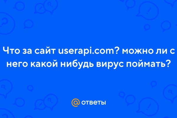 Mega darknet market официальный сайт