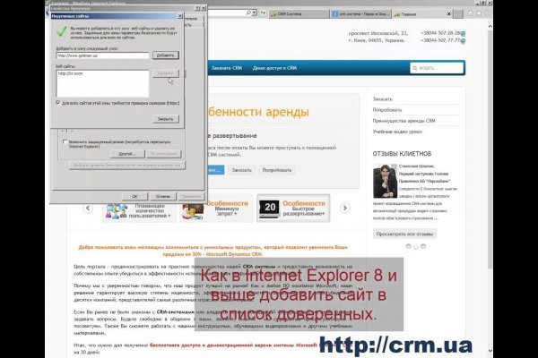 Поддержка mega darknet