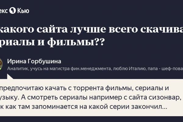 Мега зеркало сайта работающее новое