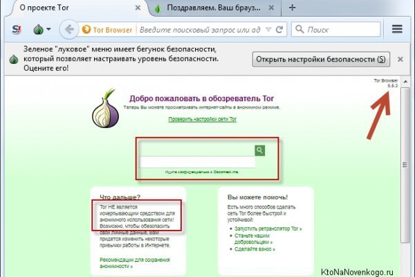 Mega darknet ссылка тор